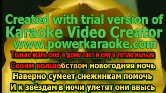 Детские Караоке для детей Серебристые снежинки смотреть онлайн