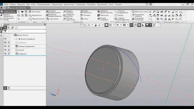 Уроки Компас 3D.Резьбовая пробка смотреть онлайн