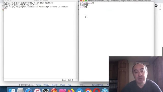 Програмування на Python. Задача «Годинник 2» смотреть онлайн