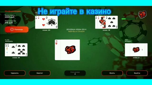 Промокоды на Блек Раше Блу .Промокод на тачку . смотреть онлайн