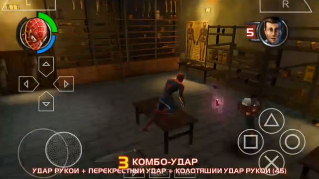 прохождение spider man 2 на PSP |#4| ГДЕ ЗАЛОЖНИК? смотреть онлайн