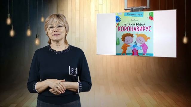 Познавательная программа "Хорошие книги – друзья навсегда". смотреть онлайн