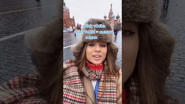 Learn Russian with me ?? #learnlanguages #learnrussian #russian #russianlanguage смотреть онлайн