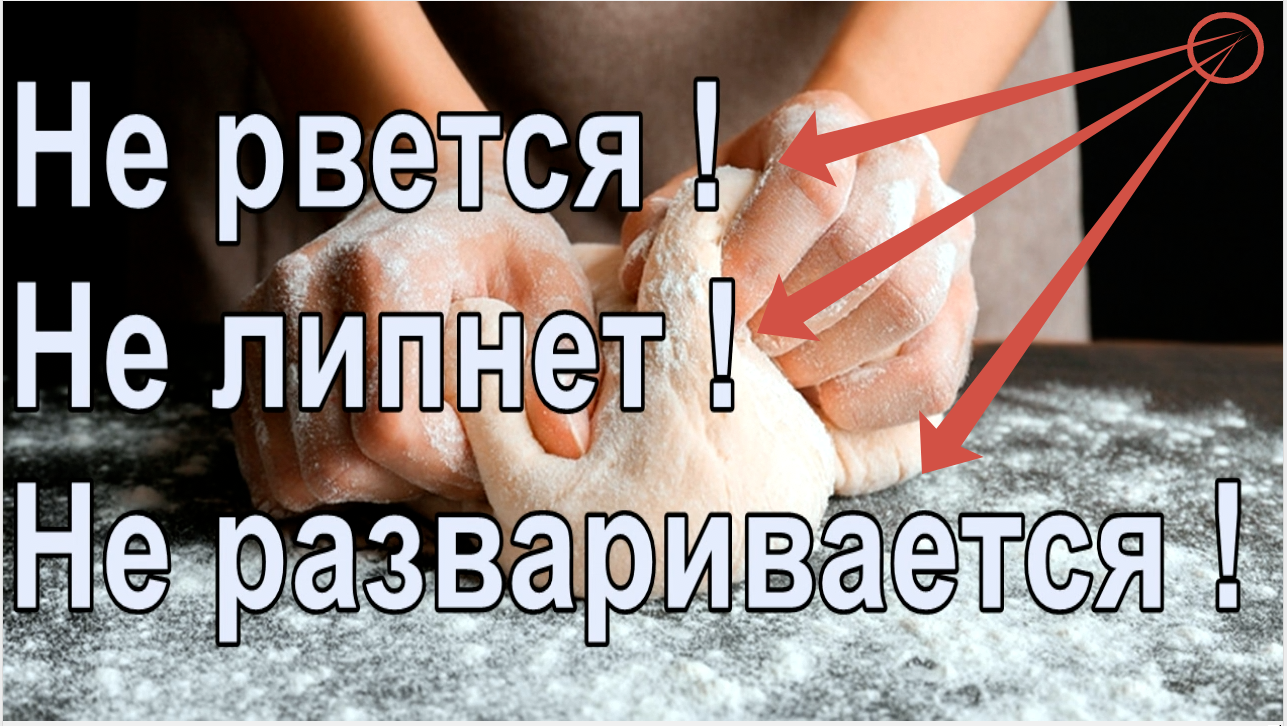 Универсальное тесто на пельмени , вареники , хинкали ! Простое, бюджетное. Не рвется, не липнет смотреть онлайн