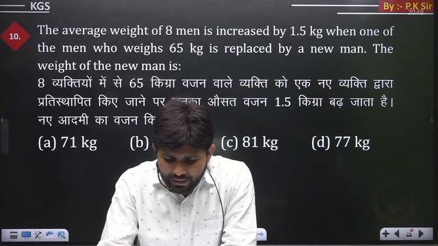 Railway ALP & Technician || Maths Quiz || Set- 87 || By P.K Sir #railway #maths #alptechnician #pyq смотреть онлайн