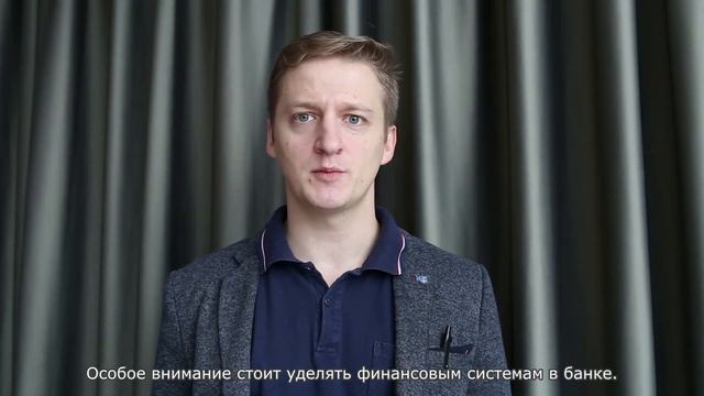 Правда ли, что банкам необходимо проводить пентест (тестирование на проникновение)? смотреть онлайн