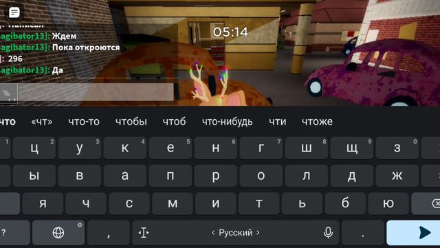 Я ИГРАЮ ВМЕСТЕ С ДРУЗЬЯМИ В СВИНИНУ 1 ЧАСТЬ Roblox Piggy @Diirwi смотреть онлайн