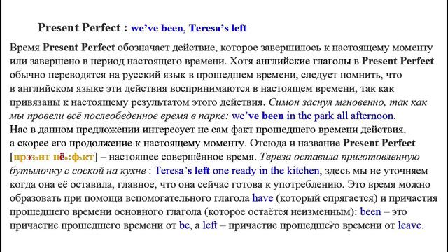 Урок 34 The babysitter смотреть онлайн
