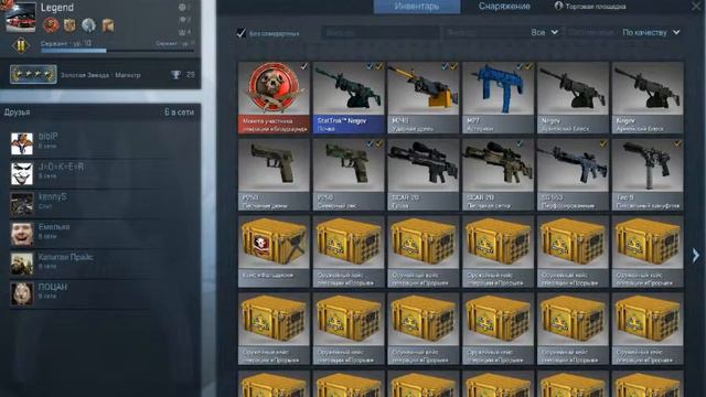 CS:GO Контракт обмена #1 - Интересный риск смотреть онлайн