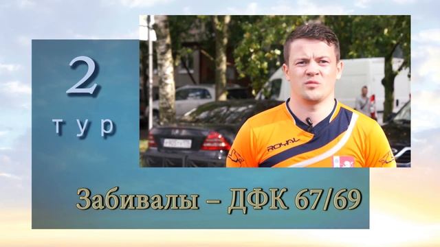 Аналитический Прогноз смотреть онлайн