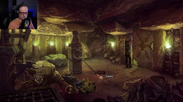 The Dark Eye: Memoria - прохождение #1