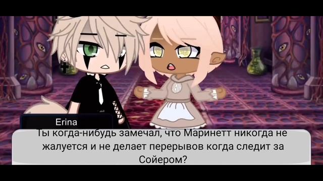 ✨Проснулась в волшебном мире✨ [ПЕРЕВОД] Леди Баг и супер-кот~❗ОЗВУЧКА НЕ РАЗРЕШАЕТСЯ❗ смотреть онлайн