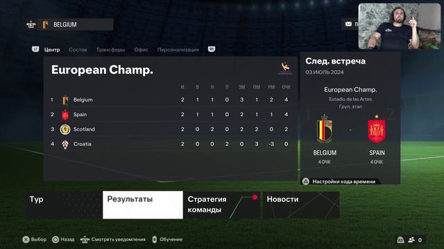 Fc24!PS5!Карьера за Бетис!#7!(Финал 1го сезона) смотреть онлайн