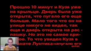 Лунтик X The Bloody Of History ► САМЫЙ ОБЫЧНЫЙ ЛУНТИК Х