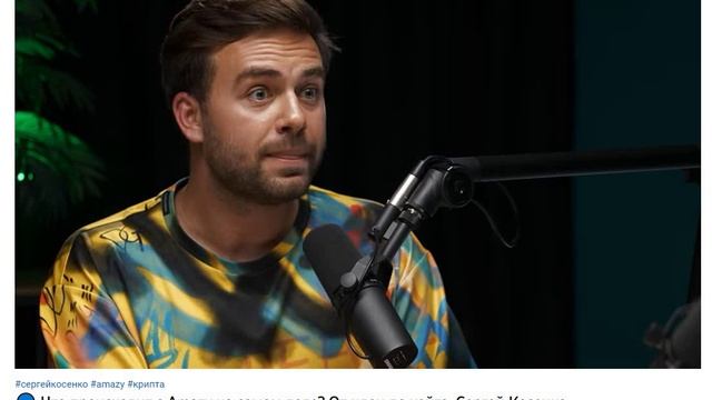 Мнение эмитента о маркетмейкерах и биржах, после того как его развели. смотреть онлайн