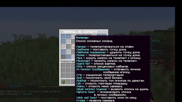 Строим Базу | Element Craft #1 смотреть онлайн