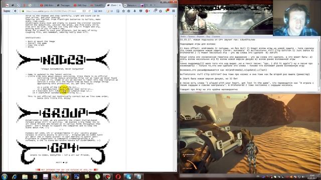 Взлом/обход Denuvo #28.9 (03.05.17). Новая подсказка от CPY: CduA0TULnow