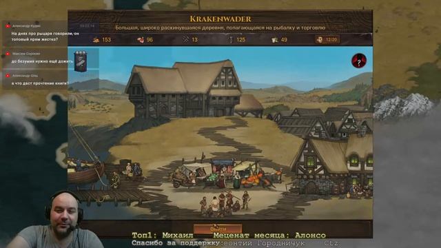 #3 Отряд "Лучшие из Худших", Battle Brothers: Blazing Deserts, E/E/I смотреть онлайн