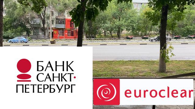 Инвестор против гиганта: Частный иск к Euroclear на ₽1,5 млрд! смотреть онлайн