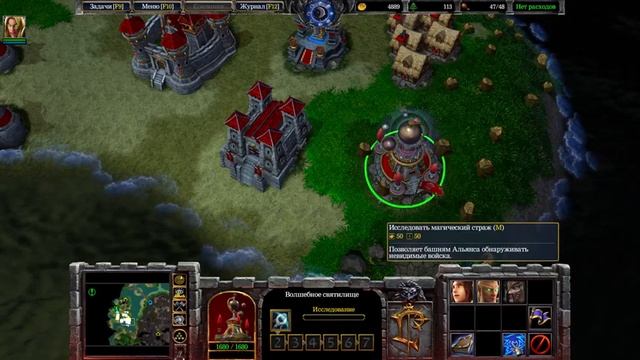 Warcraft 3 Reforged. Проходим кампанию. Кампания Альянса. Проклятие эльфов крови. Недопонимание смотреть онлайн