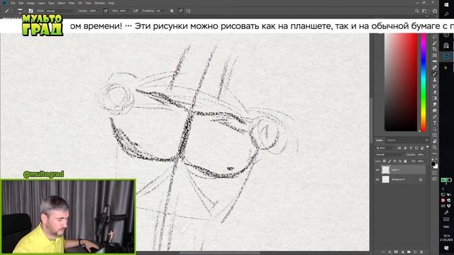 Как нарисовать торс как в комиксах | How To Draw A Comic Torso