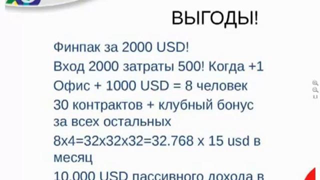 06.07.13 Конференц-холл"Главное событие недели!" смотреть онлайн