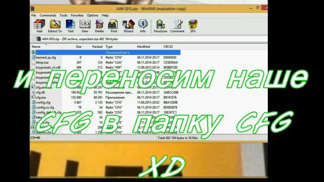 Mега AIM CFG для ксс v34 смотреть онлайн