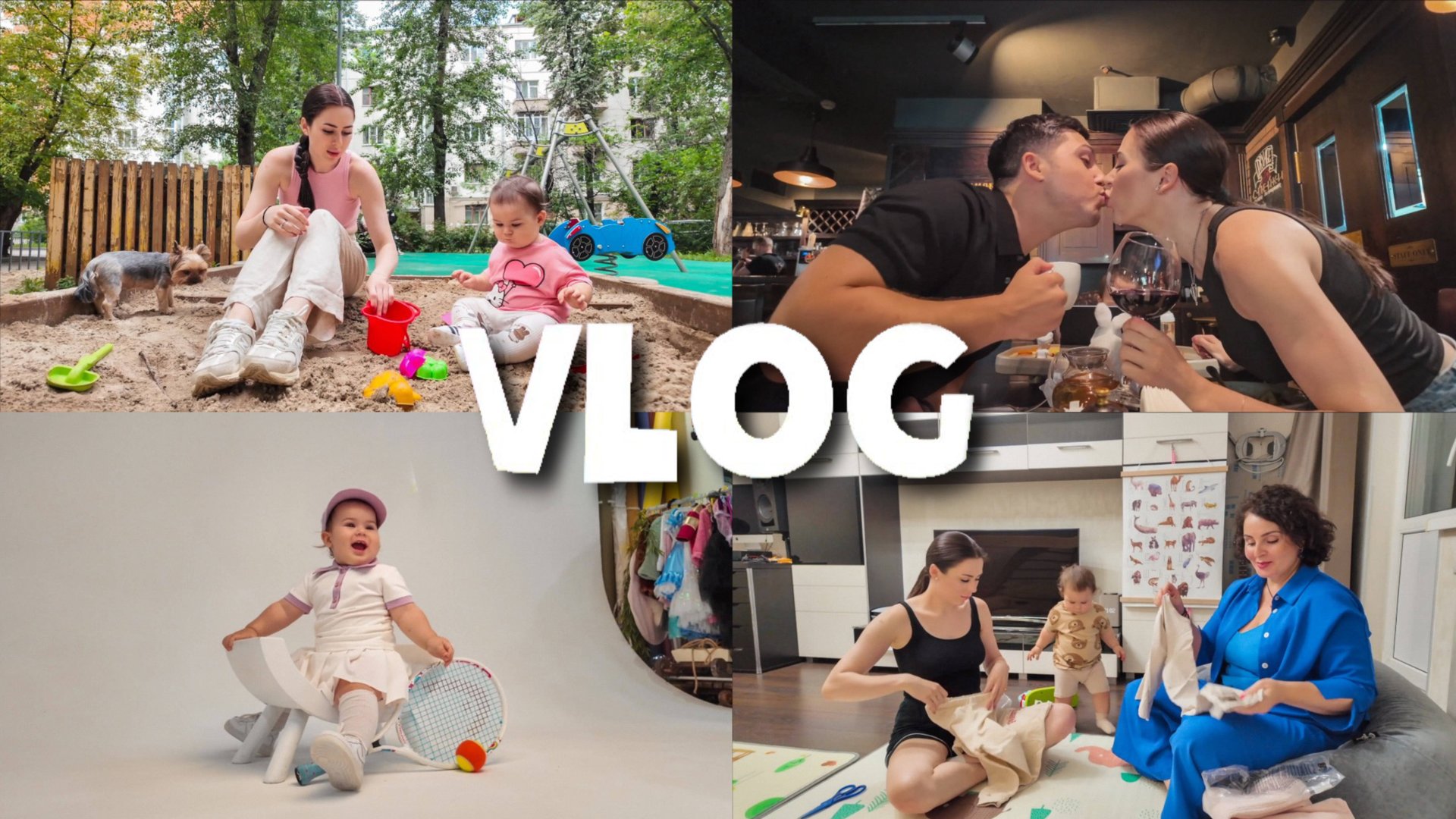 ГОДОВЩИНА СВАДЬБЫ | РАЗГОВОР С МАМОЙ МУЖА | Я СДЕЛАЛА ИНЪЕКЦИИ |РАЗБОРКИ НА ДЕТСКОЙ ПЛОЩАДКЕ смотреть онлайн