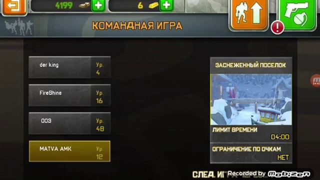 Игра Respawnables. смотреть онлайн
