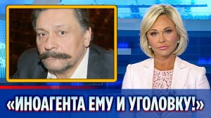 Дмитрия Назарова ждут статус иноагента и уголовная ответственность