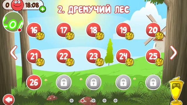 🔴РЫБНЫЙ СТРИМ: КРАСНЫЙ ШАРИК 4 ВСЯ ИГРА В ОДНОМ СТРИМЕ🔴 смотреть онлайн