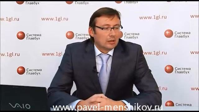 Вторая причина авралов в бухгалтерии - специфика бизнеса