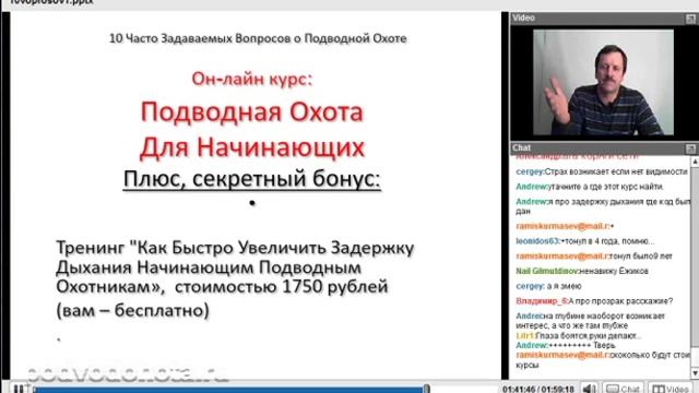Десять Часто Задаваемых Вопросов о Подводной Охоте! смотреть онлайн