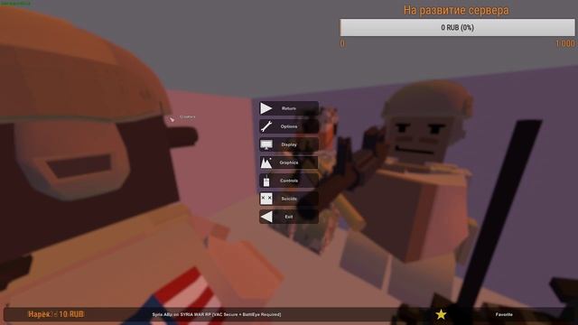 Идем на повышение звания смотреть онлайн