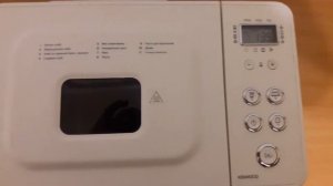 Хлебопечка  KENWOOD.Ремонт. Часть 1.