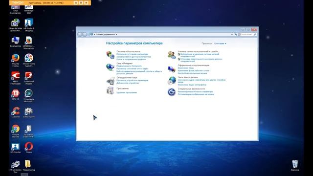 Как удалить програму или игру с компьютера. смотреть онлайн