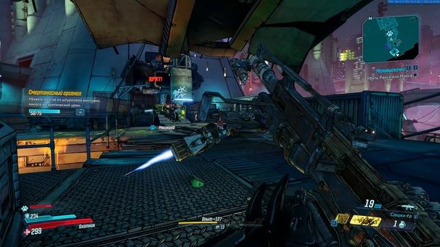 Borderlands 3 # 53 (Маливыскочки) смотреть онлайн