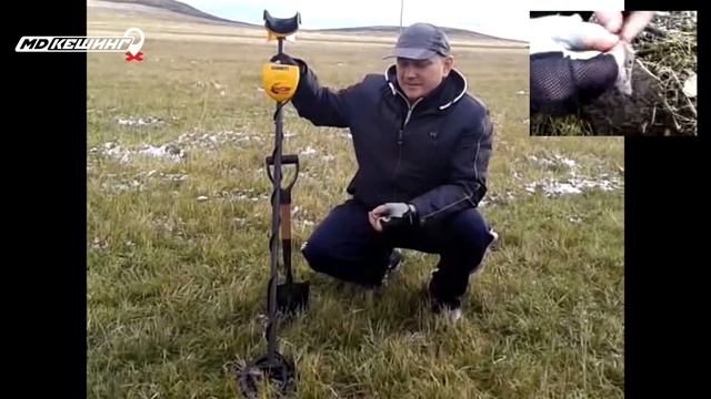 МДКЕШИНГ в Магнитогорске. Жетон найден! смотреть онлайн