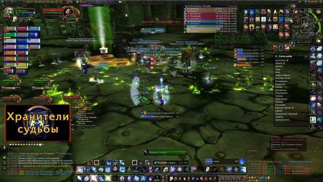 Штурм Цитадели Адского Пламени (эпохальный режим) 09.12.2015 - Имоби смотреть онлайн