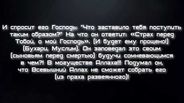 Шейх Усаймин дает наставление тем, кто занят обвинением в неверии правителей смотреть онлайн