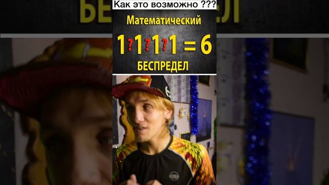 Шире экран и громче звук - Женя О Дэн в эфире, друг! #ЛюДэновцы #TikTok #Likee смотреть онлайн