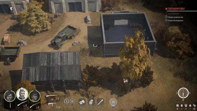 #Partisans1941 || G-Zone Community || Прохождение - Part 1 смотреть онлайн