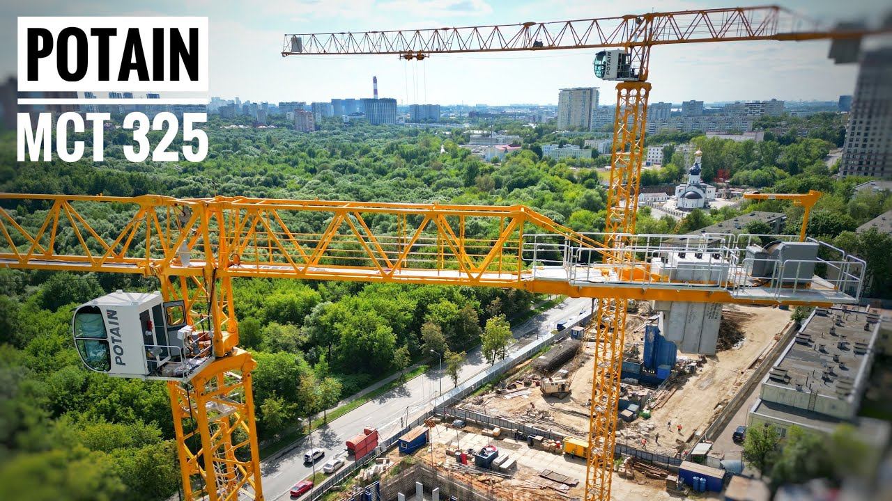 Стройка | Дывыдково с ВЫСОТЫ! Башенные краны POTAIN MCT 325