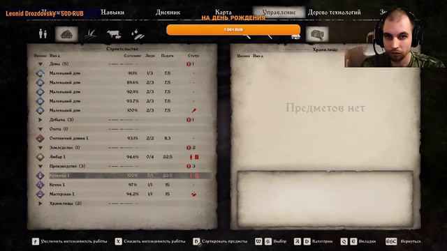 Средневековое выживание. Medieval Dynasty №4 смотреть онлайн