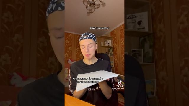 Паул либо просто паша смотреть онлайн