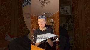 Паул либо просто паша