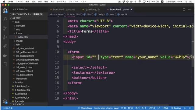 【Vue.js】フォーム HTMLのおさらい смотреть онлайн