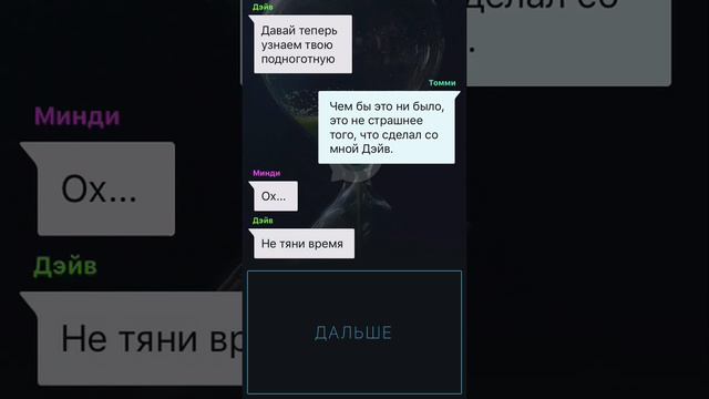 История, 10 минут смотреть онлайн