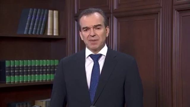 Обращение губернатора Краснодарского края Вениамина Ивановича Кондратьева смотреть онлайн