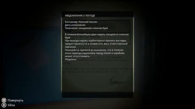 🎮 CONARIUM - Хребты Безумия | Прохождение #1 (📱Озвучено для мобилок) смотреть онлайн